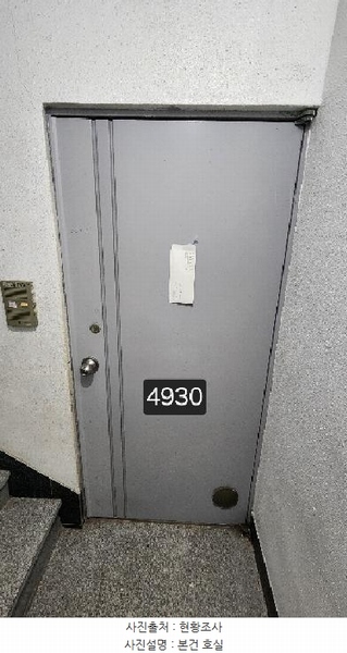 2025타경4930 부산광역시 해운대구 재반로241번길 22-29, 구분건물 2층 202호 다세대(빌라) 경매 이미지