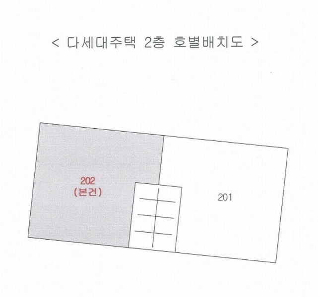 2025타경4930 부산광역시 해운대구 재반로241번길 22-29, 구분건물 2층 202호 다세대(빌라) 경매 이미지