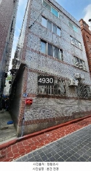 2025타경4930 부산광역시 해운대구 재반로241번길 22-29, 구분건물 2층 202호 다세대(빌라) 경매 이미지