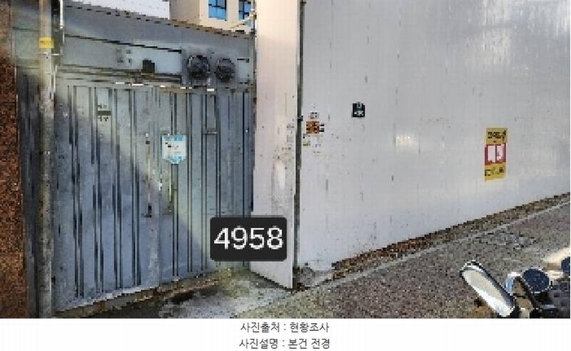 2025타경4958 부산광역시 수영구 수영동 456-13 대지 경매 이미지