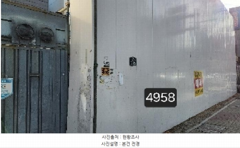 2025타경4958 부산광역시 수영구 수영동 456-13 대지 경매 이미지