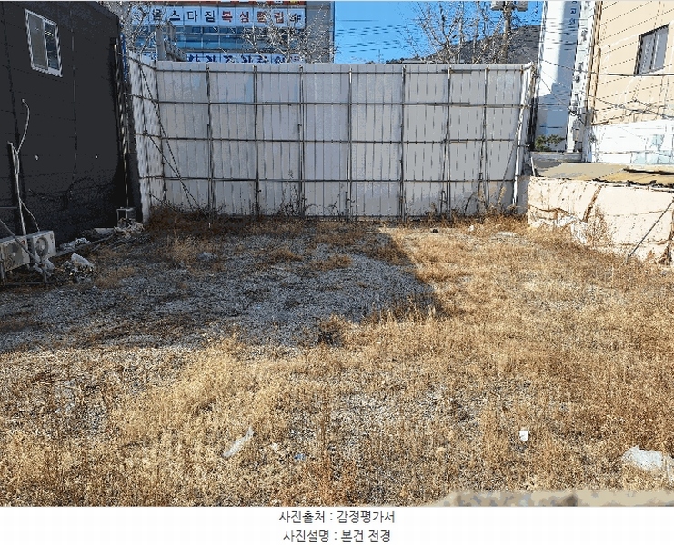 2025타경4958 부산광역시 수영구 수영동 456-13 대지 경매 이미지