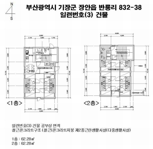 2025타경4959 부산광역시 기장군 장안읍 반룡리 832-38 근린시설 경매 이미지