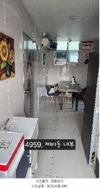 2025타경4959 부산광역시 기장군 장안읍 반룡리 832-38 근린시설 경매 이미지