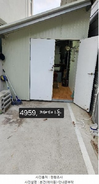 2025타경4959 부산광역시 기장군 장안읍 반룡리 832-38 근린시설 경매 이미지