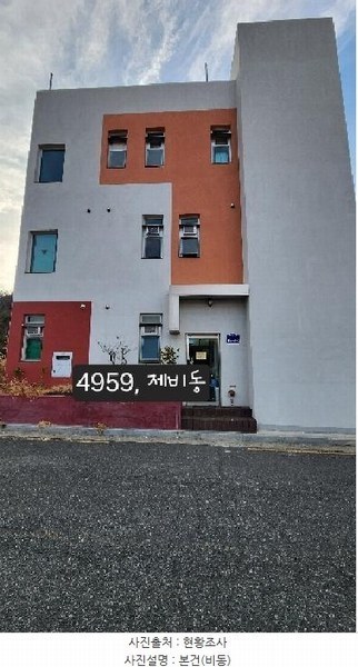 2025타경4959 부산광역시 기장군 장안읍 반룡리 832-38 근린시설 경매 이미지