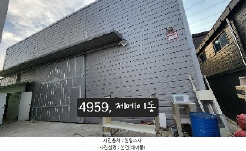 2025타경4959 부산광역시 기장군 장안읍 반룡리 832-38 근린시설 경매 이미지