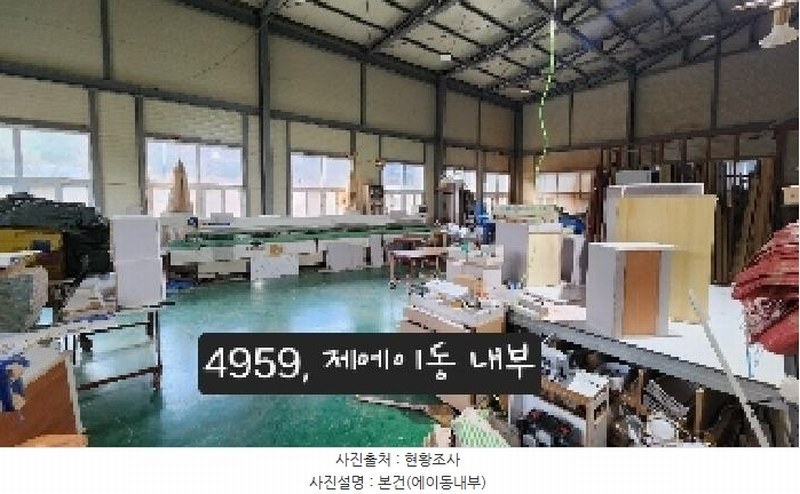 2025타경4959 부산광역시 기장군 장안읍 반룡리 832-38 근린시설 경매 이미지