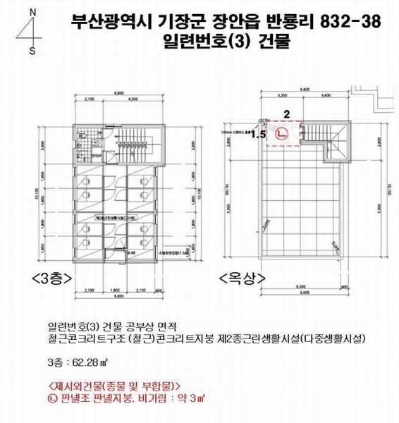 2025타경4959 부산광역시 기장군 장안읍 반룡리 832-38 근린시설 경매 이미지