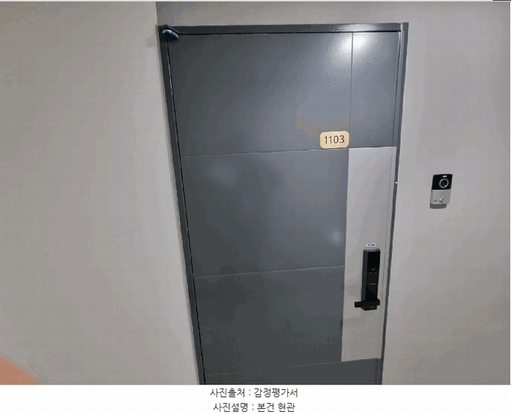 2025타경4972 부산광역시 수영구 수영로 712, 수영역디온플레이스어반 11층 1103호 오피스텔[계약11평형] 경매 이미지