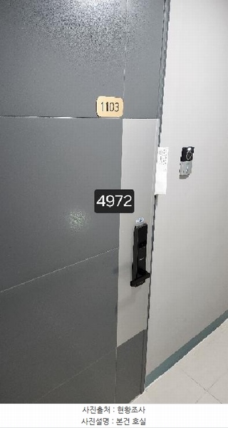 2025타경4972 부산광역시 수영구 수영로 712, 수영역디온플레이스어반 11층 1103호 오피스텔[계약11평형] 경매 이미지