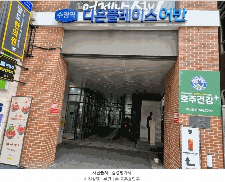 2025타경4972 부산광역시 수영구 수영로 712, 수영역디온플레이스어반 11층 1103호 오피스텔[계약11평형] 경매 이미지