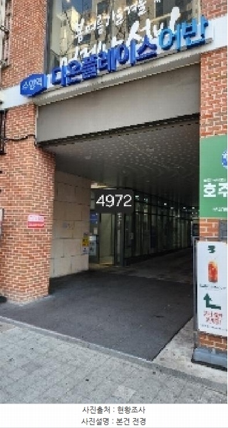 2025타경4972 부산광역시 수영구 수영로 712, 수영역디온플레이스어반 11층 1103호 오피스텔[계약11평형] 경매 이미지