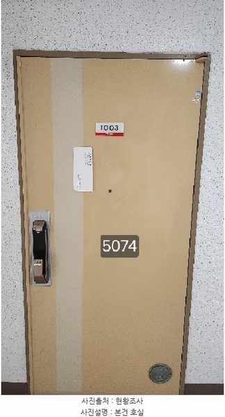 2025타경5074 부산광역시 해운대구 삼어로 55, 센텀에스케이뷰아파트 116동 10층 1003호 아파트[공급45평형] 경매 이미지