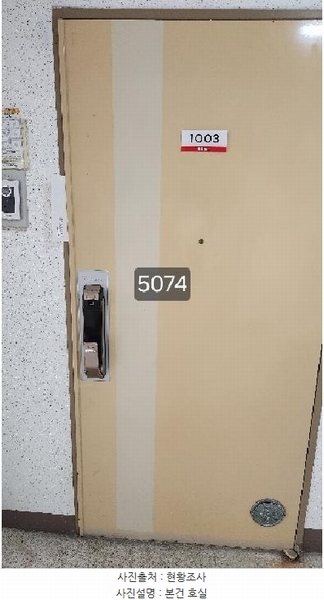 2025타경5074 부산광역시 해운대구 삼어로 55, 센텀에스케이뷰아파트 116동 10층 1003호 아파트[공급45평형] 경매 이미지