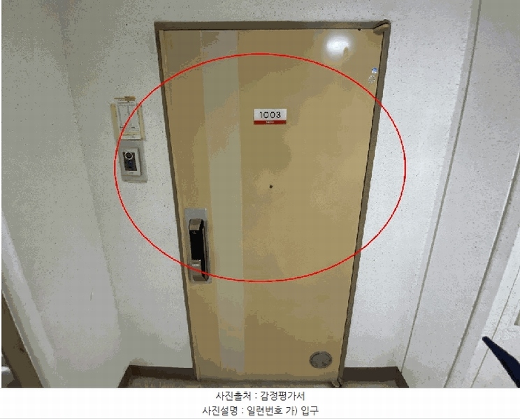 2025타경5074 부산광역시 해운대구 삼어로 55, 센텀에스케이뷰아파트 116동 10층 1003호 아파트[공급45평형] 경매 이미지