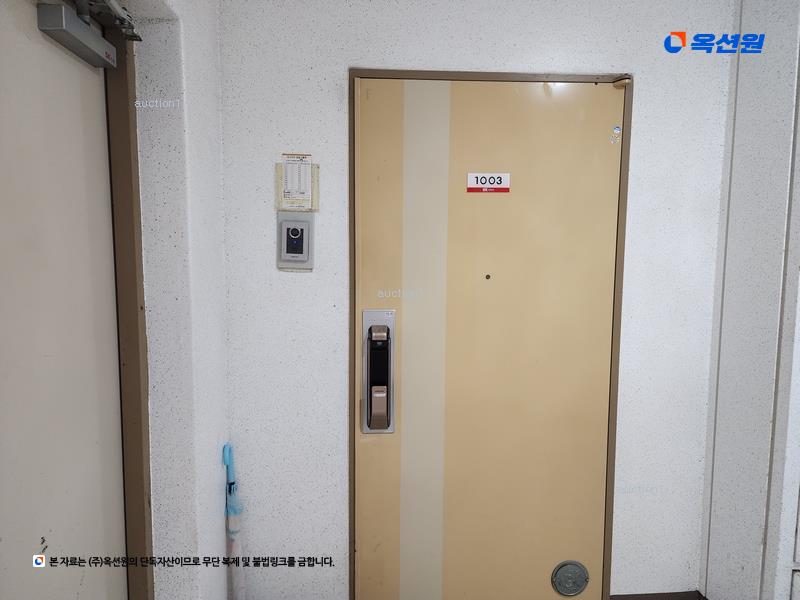 2025타경5074 부산광역시 해운대구 삼어로 55, 센텀에스케이뷰아파트 116동 10층 1003호 아파트[공급45평형] 경매 이미지