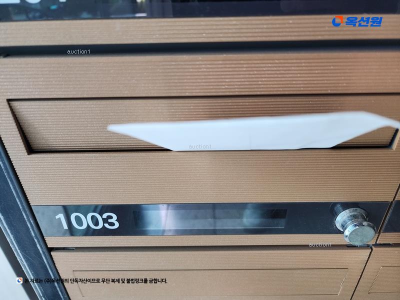 2025타경5074 부산광역시 해운대구 삼어로 55, 센텀에스케이뷰아파트 116동 10층 1003호 아파트[공급45평형] 경매 이미지