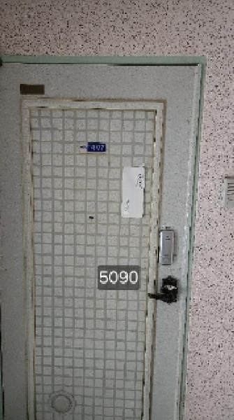 2025타경5090 부산광역시 남구 황령대로319번가길 142, 삼익그린타운 104동 14층 1407호 아파트[공급31평형] 경매 이미지
