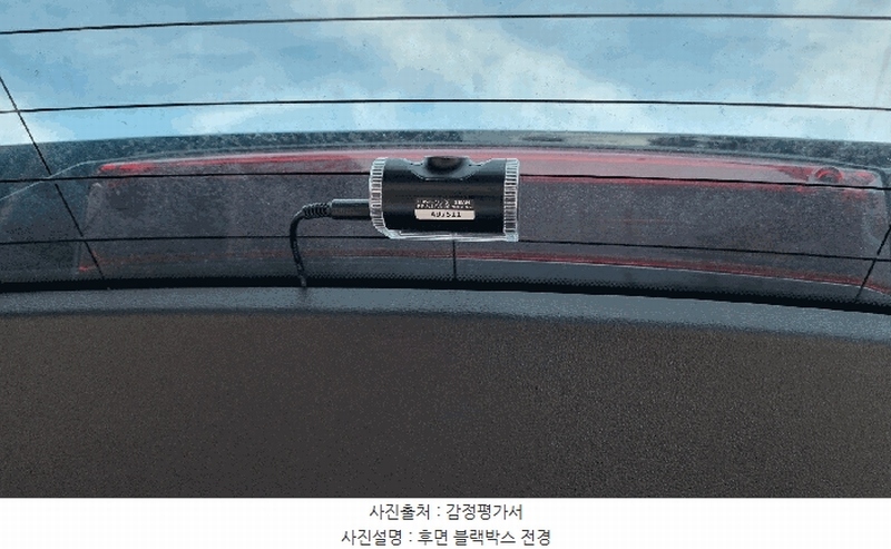 2025타경6098 부산광역시 해운대구 반여동 1016-5, 우성스마트주차장 KOLEOS Hybrid(콜레오스 하이브리드) 경매 이미지