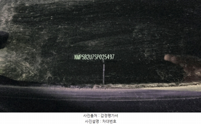 2025타경6098 부산광역시 해운대구 반여동 1016-5, 우성스마트주차장 KOLEOS Hybrid(콜레오스 하이브리드) 경매 이미지