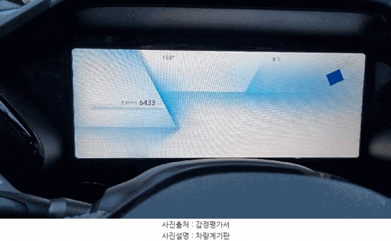 2025타경6098 부산광역시 해운대구 반여동 1016-5, 우성스마트주차장 KOLEOS Hybrid(콜레오스 하이브리드) 경매 이미지