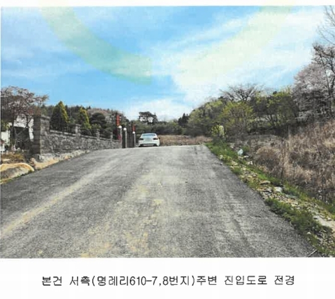 2023타경104541 부산광역시 기장군 장안읍 명례리 610-2 주택 경매 이미지