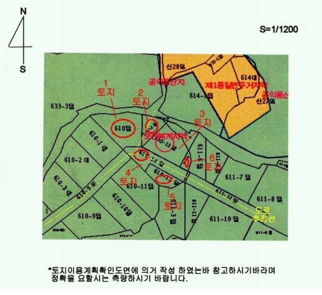 2023타경104541 부산광역시 기장군 장안읍 명례리 610-2 주택 경매 이미지