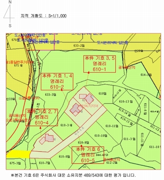 2023타경104541 부산광역시 기장군 장안읍 명례리 610-2 주택 경매 이미지