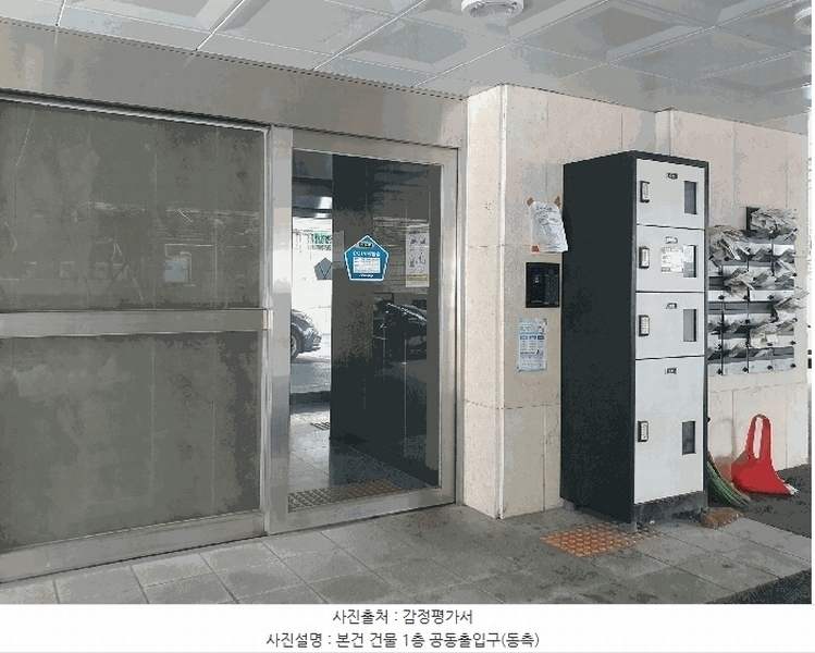 2025타경10864 서울특별시 강서구 공항대로57길 23, 더시크릿등촌 4층 405호 다세대(빌라)[공급11평형] 경매 이미지