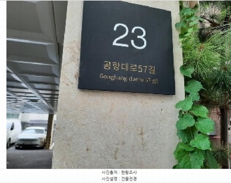 2025타경10864 서울특별시 강서구 공항대로57길 23, 더시크릿등촌 4층 405호 다세대(빌라)[공급11평형] 경매 이미지