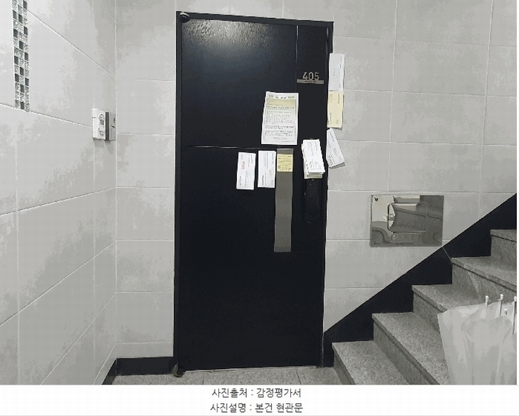 2025타경10864 서울특별시 강서구 공항대로57길 23, 더시크릿등촌 4층 405호 다세대(빌라)[공급11평형] 경매 이미지