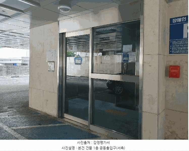 2025타경10864 서울특별시 강서구 공항대로57길 23, 더시크릿등촌 4층 405호 다세대(빌라)[공급11평형] 경매 이미지