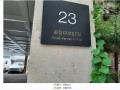 2025타경10864 서울특별시 강서구 공항대로57길 23, 더시크릿등촌 4층 405호 다세대(빌라)[공급11평형] 경매 이미지