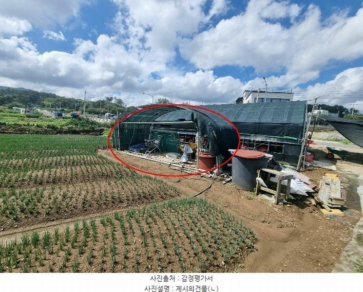 2024타경4792 부산광역시 기장군 일광읍 문중리 136-1 농지 경매 이미지