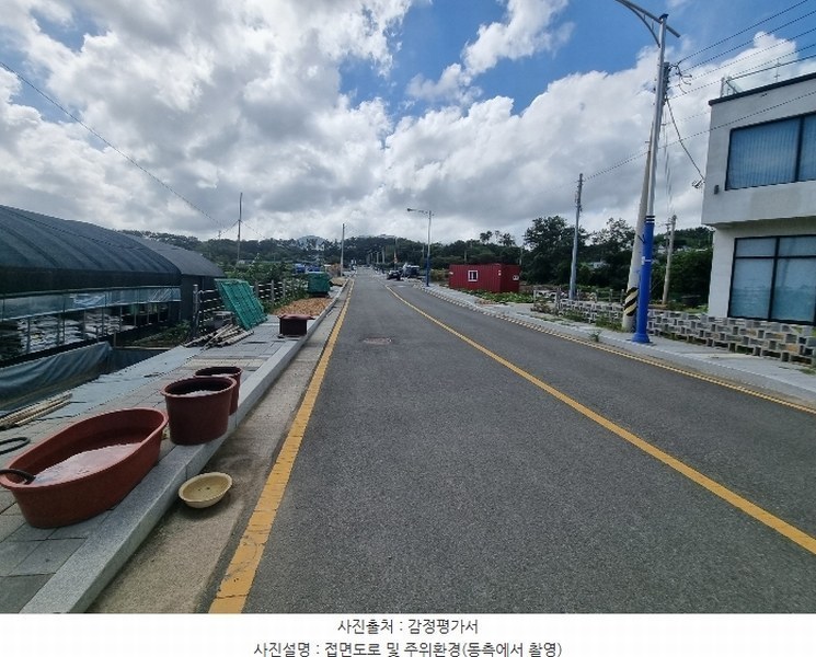 2024타경4792 부산광역시 기장군 일광읍 문중리 136-1 농지 경매 이미지