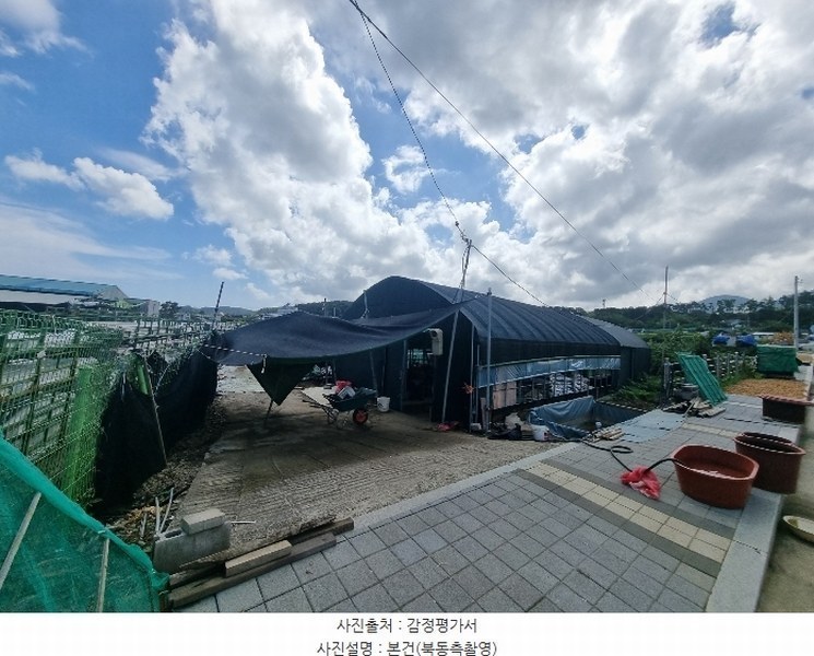 2024타경4792 부산광역시 기장군 일광읍 문중리 136-1 농지 경매 이미지