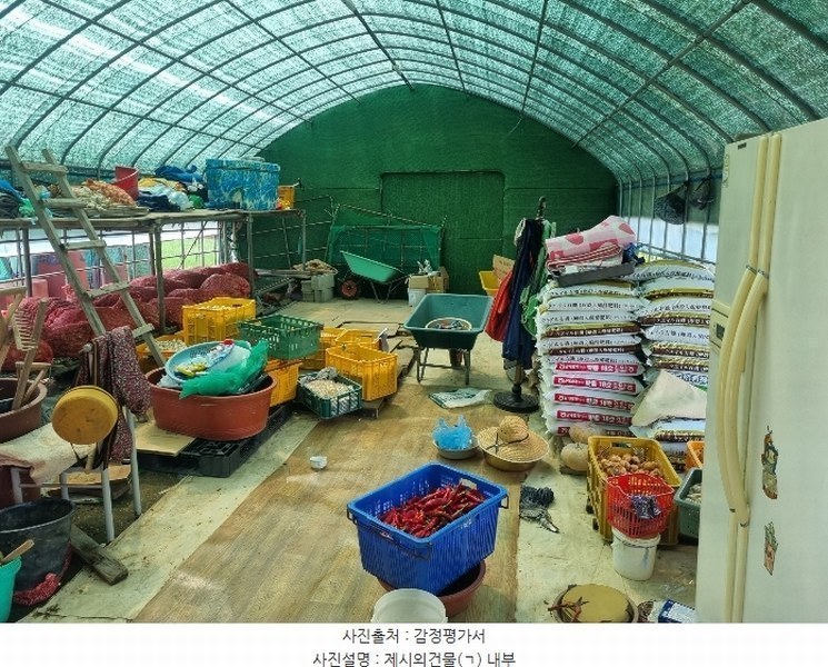 2024타경4792 부산광역시 기장군 일광읍 문중리 136-1 농지 경매 이미지