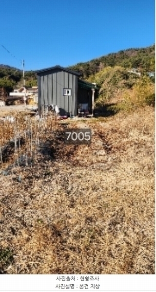 2024타경7005 부산광역시 기장군 일광읍 용천리 268 농지 경매 이미지
