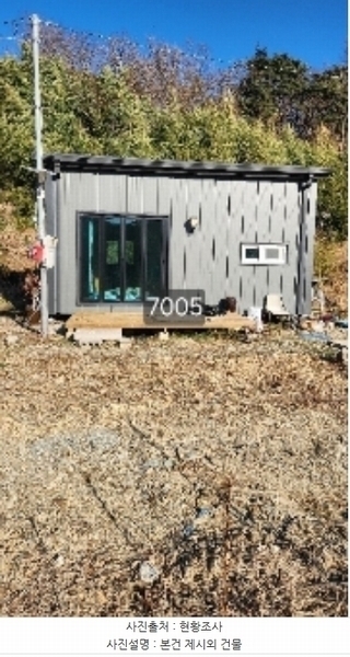 2024타경7005 부산광역시 기장군 일광읍 용천리 268 농지 경매 이미지