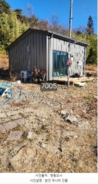 2024타경7005 부산광역시 기장군 일광읍 용천리 268 농지 경매 이미지
