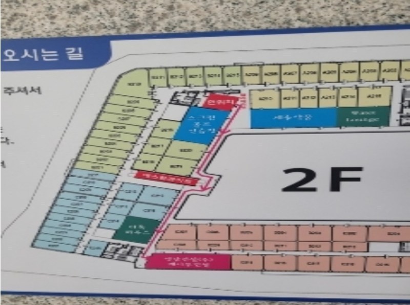 2024타경103583 부산광역시 기장군 기장읍 기장해안로 98, 오시리아스퀘어 2층 비203호외1개호 근린상가 경매 이미지