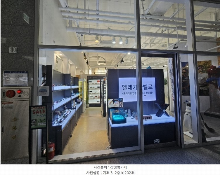 2024타경103583 부산광역시 기장군 기장읍 기장해안로 98, 오시리아스퀘어 2층 비203호외1개호 근린상가 경매 이미지