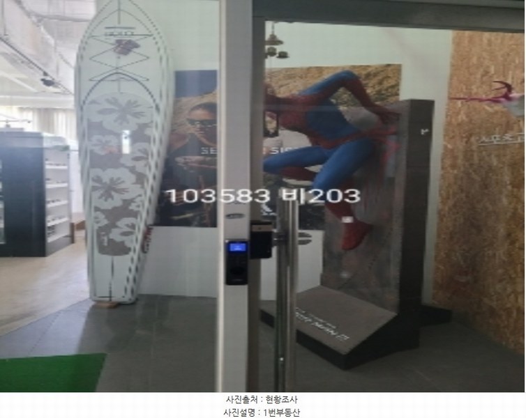 2024타경103583 부산광역시 기장군 기장읍 기장해안로 98, 오시리아스퀘어 2층 비203호외1개호 근린상가 경매 이미지