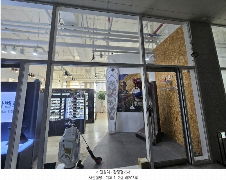 2024타경103583 부산광역시 기장군 기장읍 기장해안로 98, 오시리아스퀘어 2층 비203호외1개호 근린상가 경매 이미지
