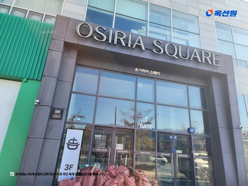 2024타경103583 부산광역시 기장군 기장읍 기장해안로 98, 오시리아스퀘어 2층 비203호외1개호 근린상가 경매 이미지
