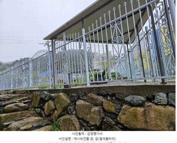 2024타경103712 부산광역시 기장군 일광면 학리 278-4 농지 경매 이미지