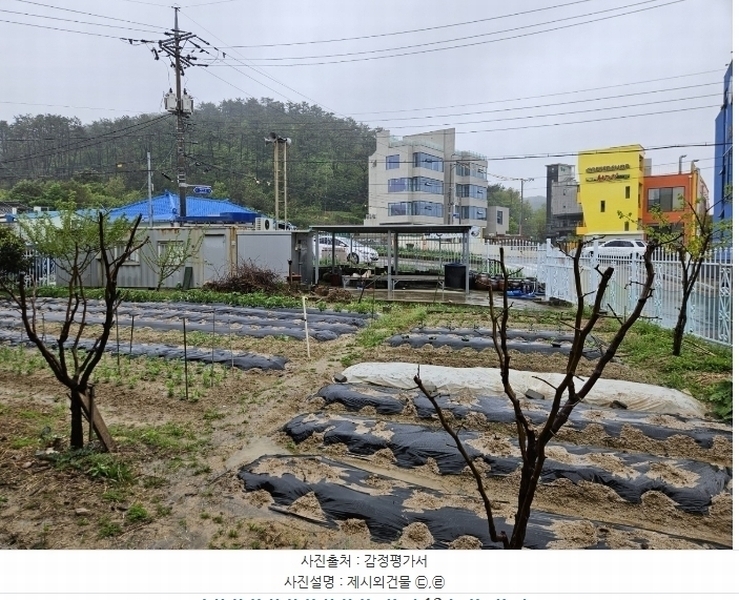 2024타경103712 부산광역시 기장군 일광면 학리 278-4 농지 경매 이미지