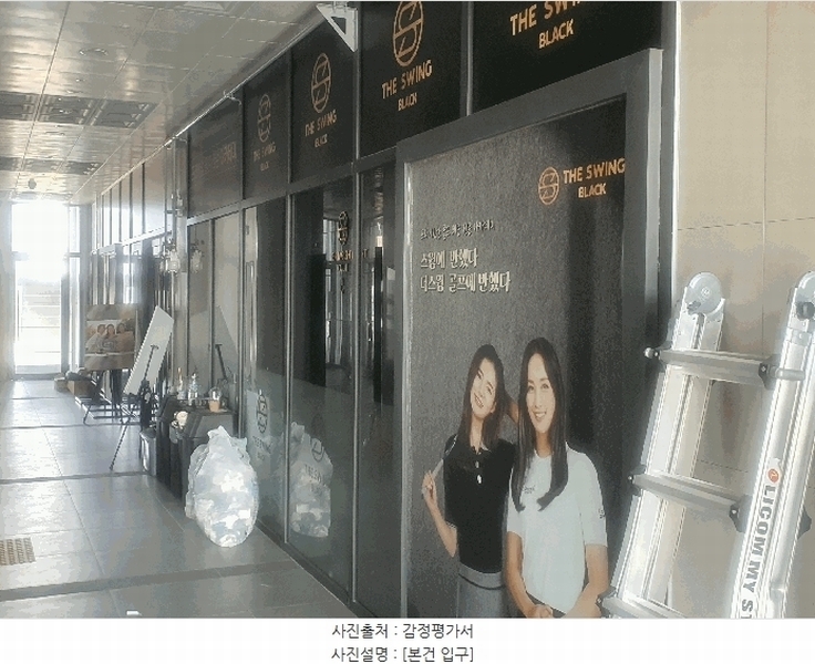 2025타경386 부산광역시 기장군 일광읍 해송1로 25, 삼보프라자주건축물 1동 5층 501호외2개호 근린상가 경매 이미지