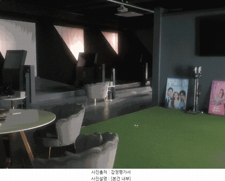 2025타경386 부산광역시 기장군 일광읍 해송1로 25, 삼보프라자주건축물 1동 5층 501호외2개호 근린상가 경매 이미지